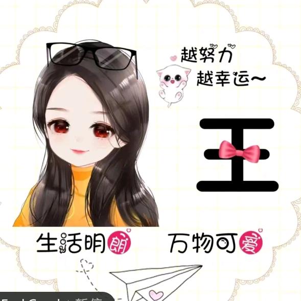 🌸月落有星辰🌸