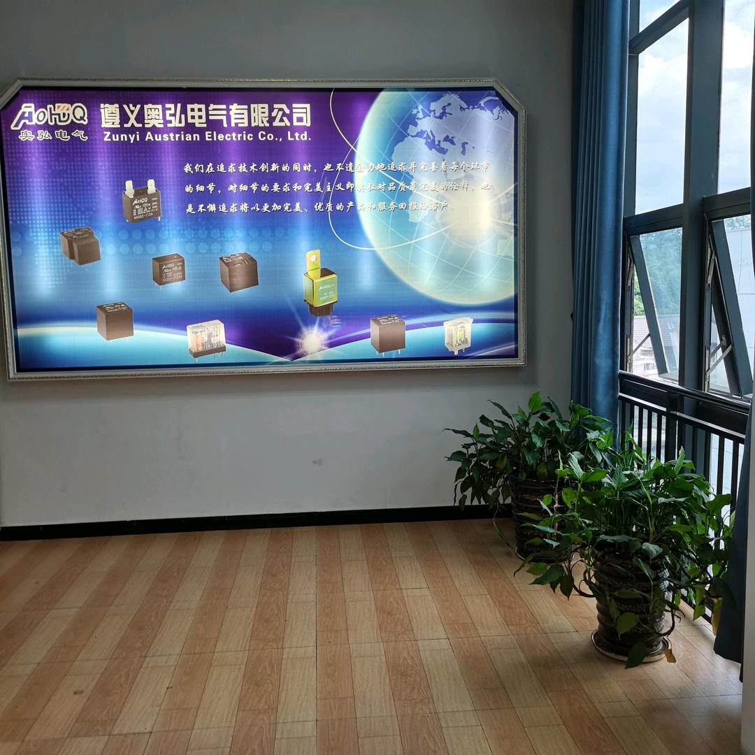 用户2850669300938奥弘电气