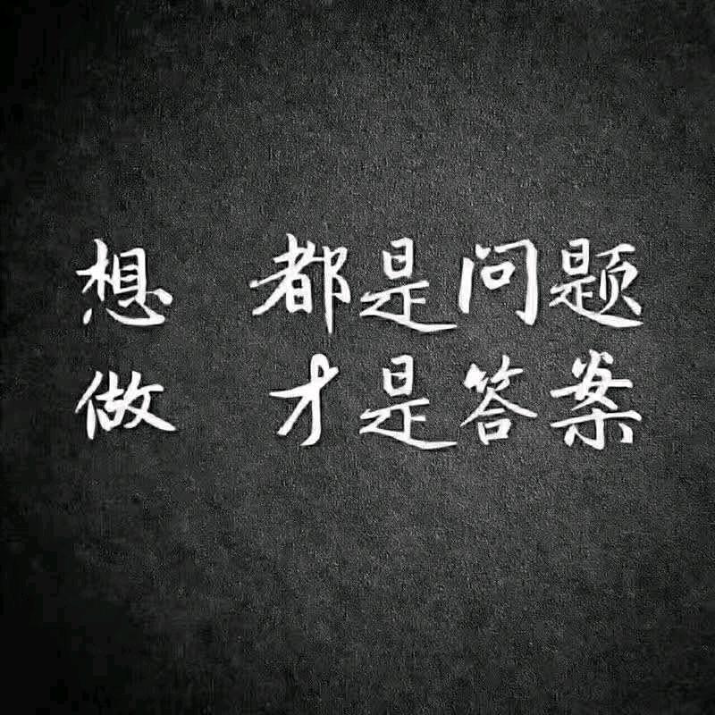 二哥