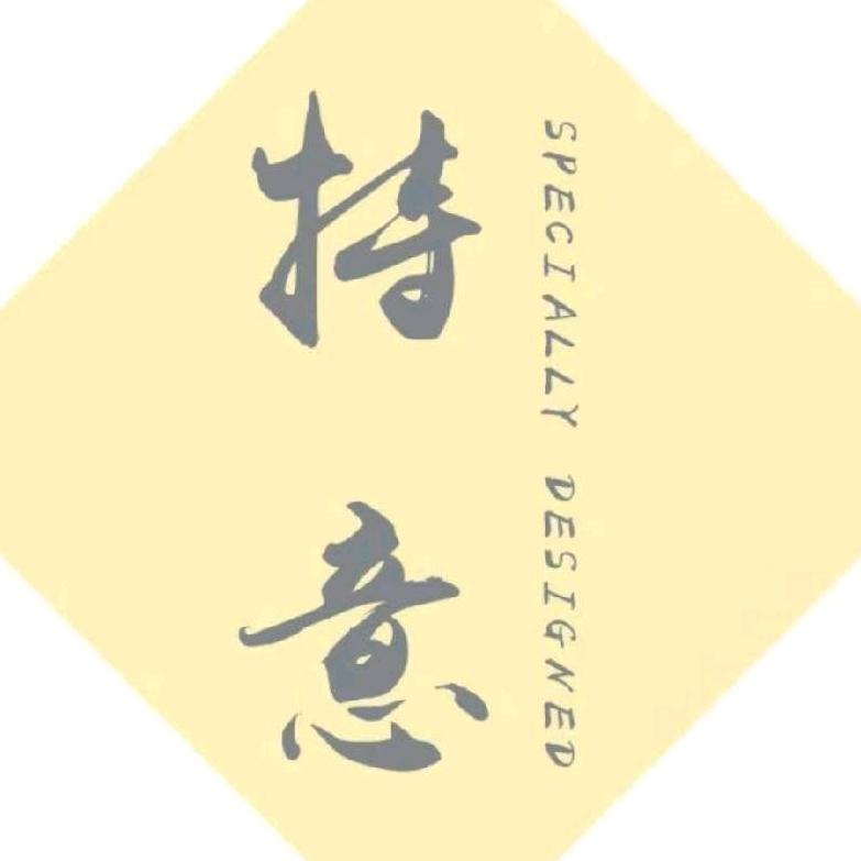 特意手作