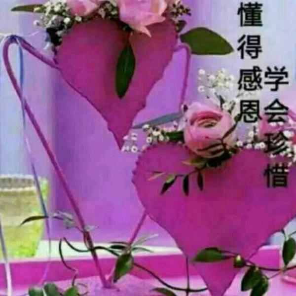 安然