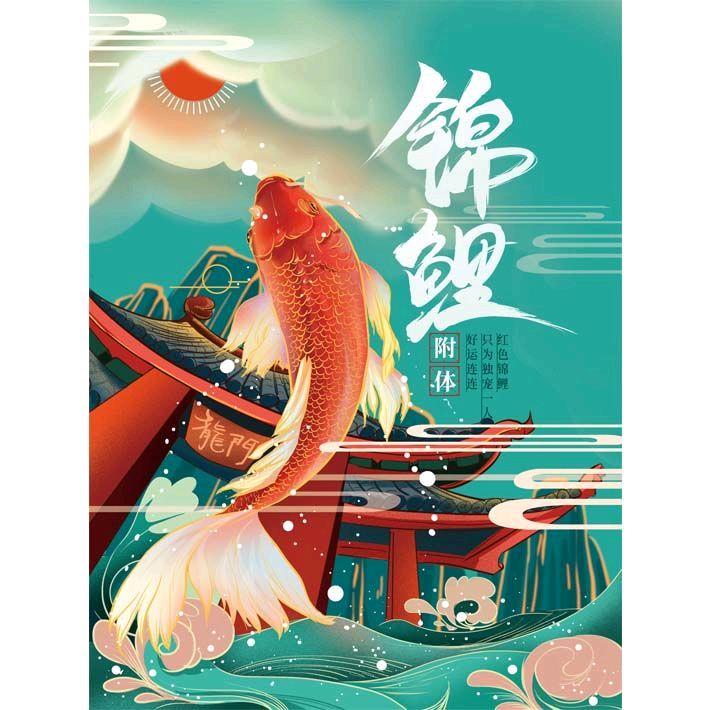 玥琪