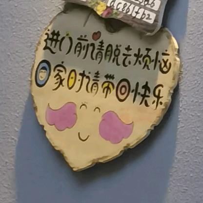 棒棒糖👨‍👩‍👧‍👦