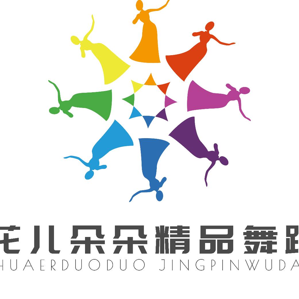 花儿朵朵精品舞蹈