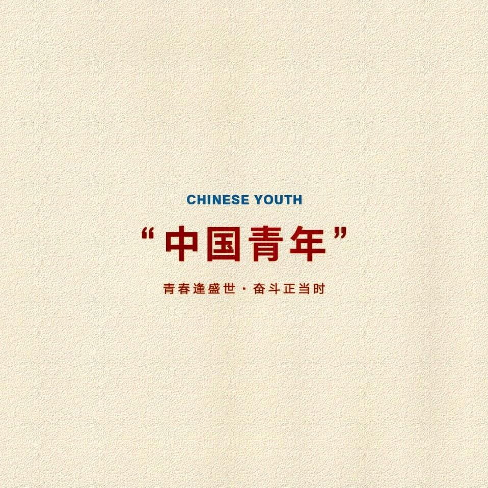 嗯.