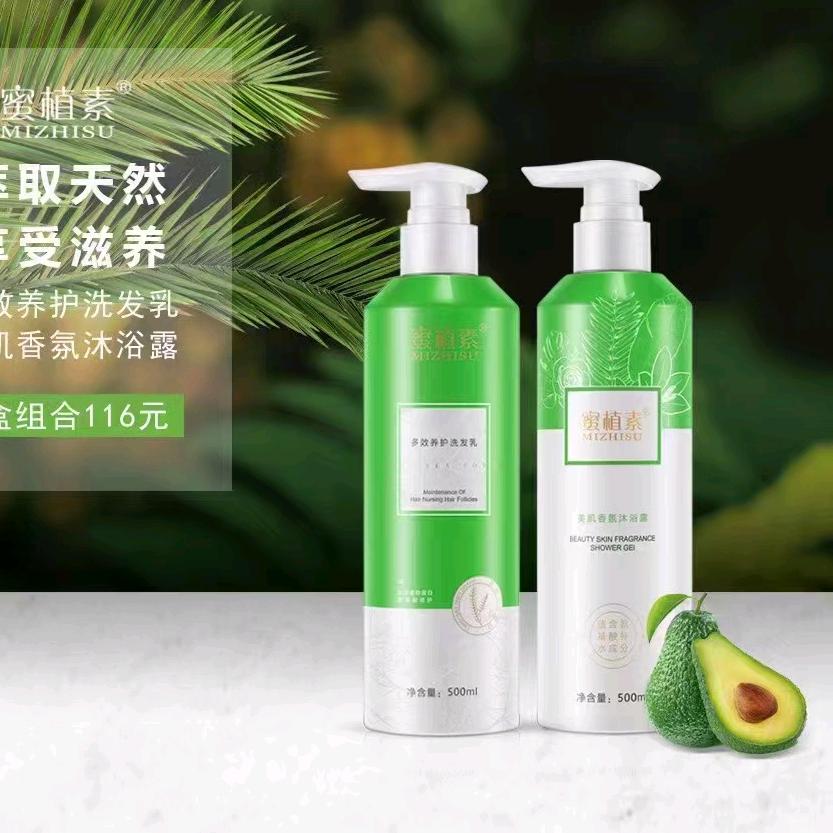 蜜植素～❤️❤️