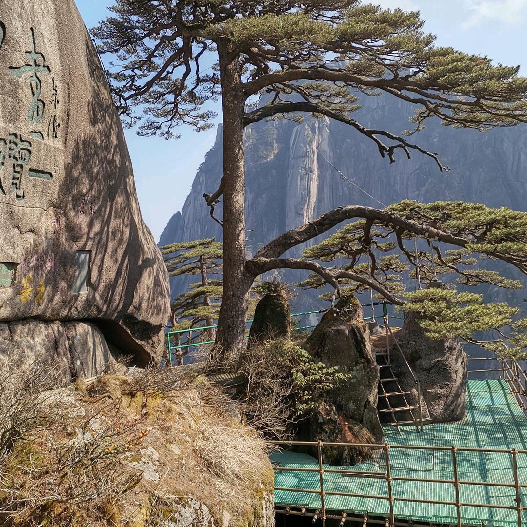 一笑而过，