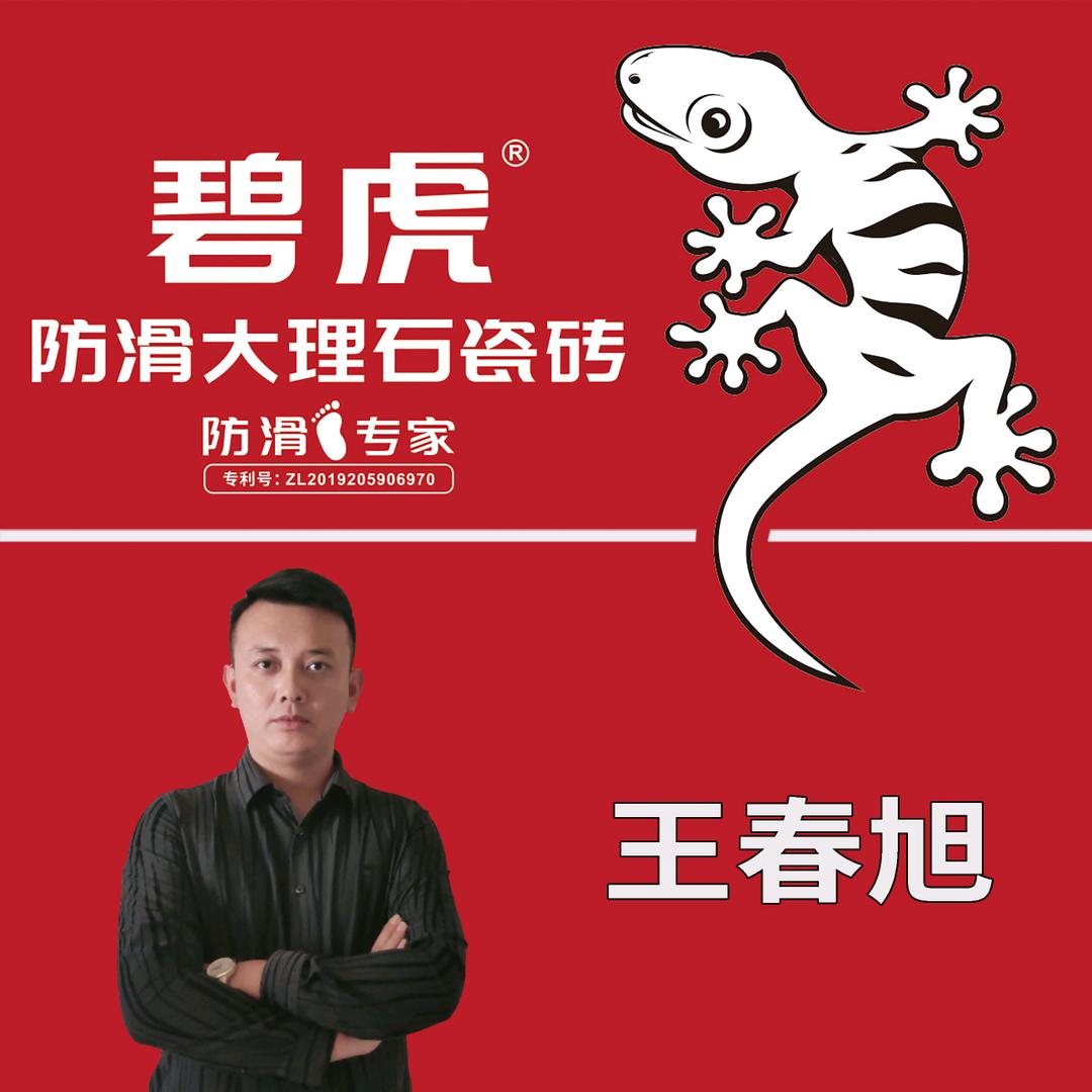 保山市隆阳区茂乾建材经营部