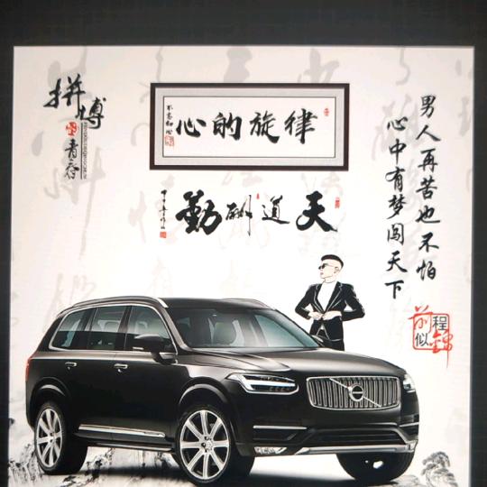 💌心的旋律🚩