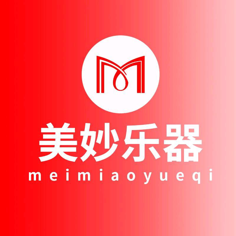 美妙乐器