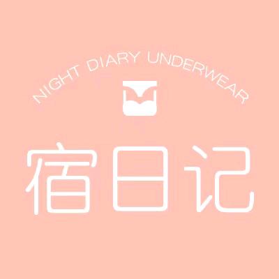 宿日记Suriji内衣旗舰店