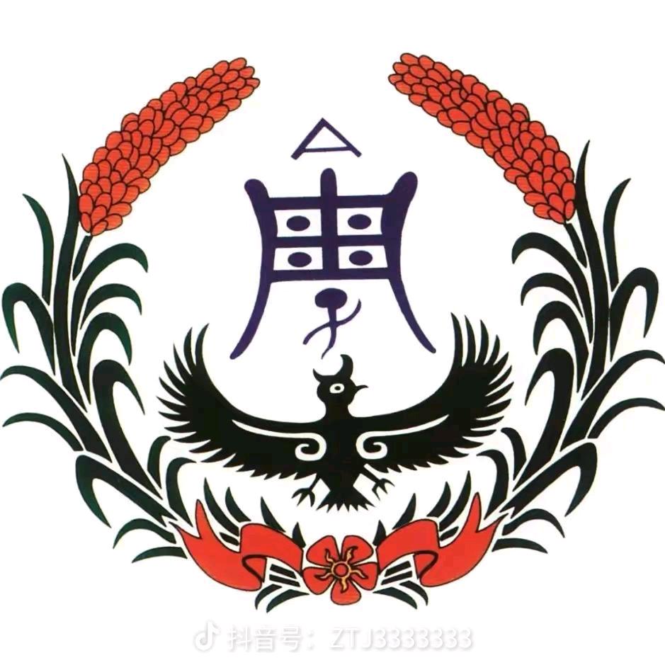 ༺ۣۖ周氵⺌༒ۣۣۖ⁵²⁰༻