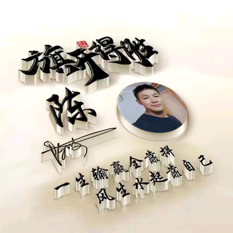 梦想