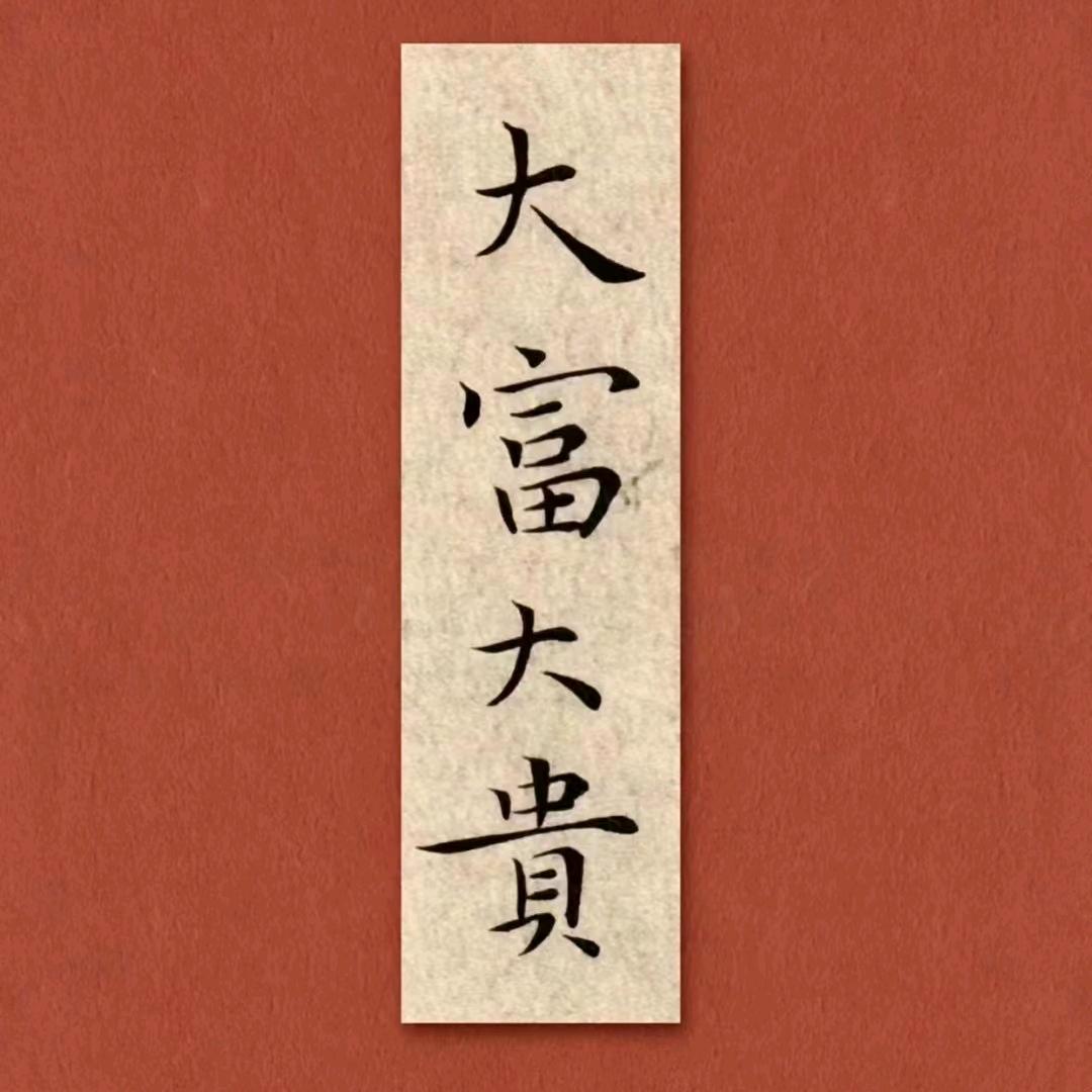 H.路🚩