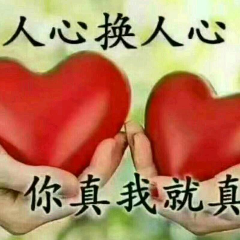 潇洒人生