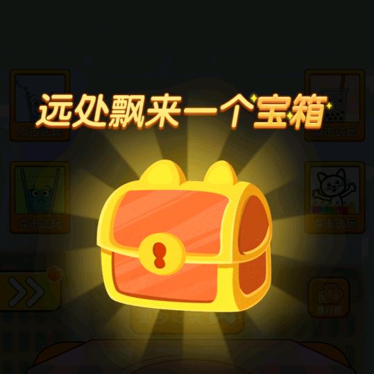 微