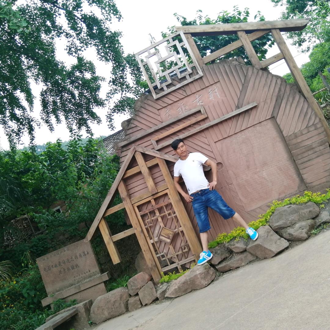 四海为家漂泊
