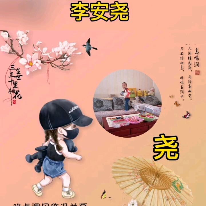 李尧尧之月亮弯弯✌(̿▀̿ ̿Ĺ̯̿̿▀