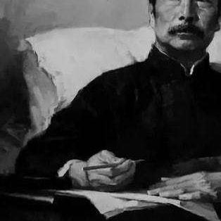 鲁迅周树人