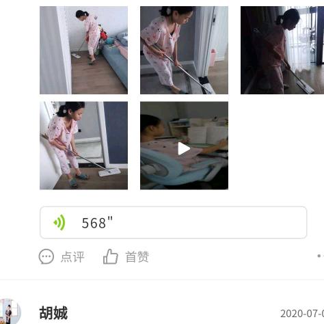 嘉嘉农场香草田园