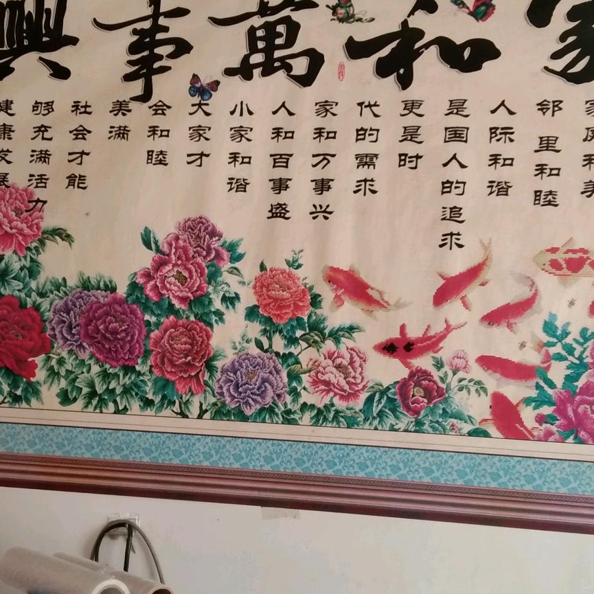 春夏秋冬