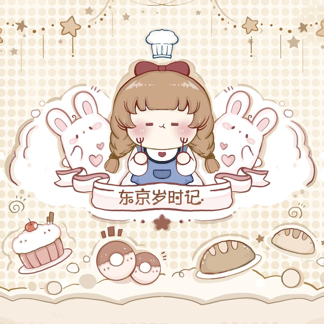 东京岁时记Tokyo Season