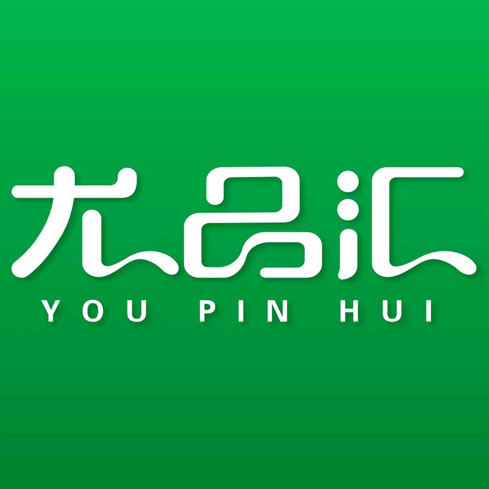 尤品汇