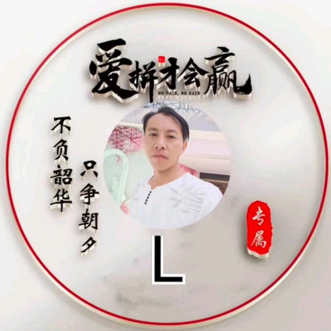 瞬间记忆