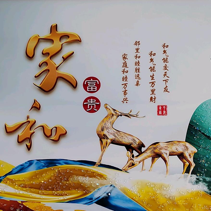 平安囍樂010010