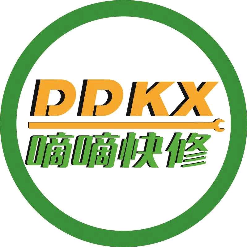 长治嘀嘀快修管道维修