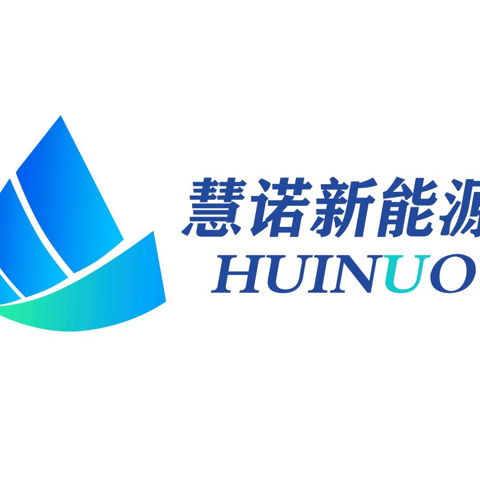 临沂鑫阳新能源有限公司商务中心