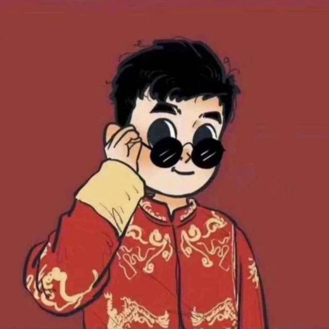 不过如此💤