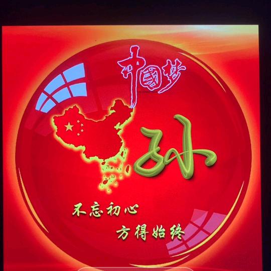 微微