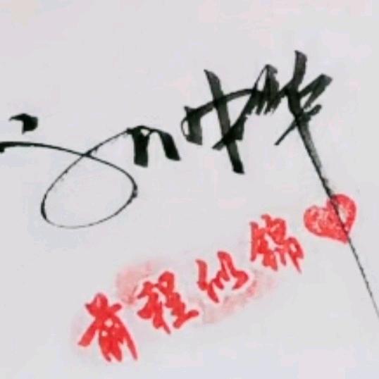 酸甜苦辣咸涩柴米油盐酱醋茶