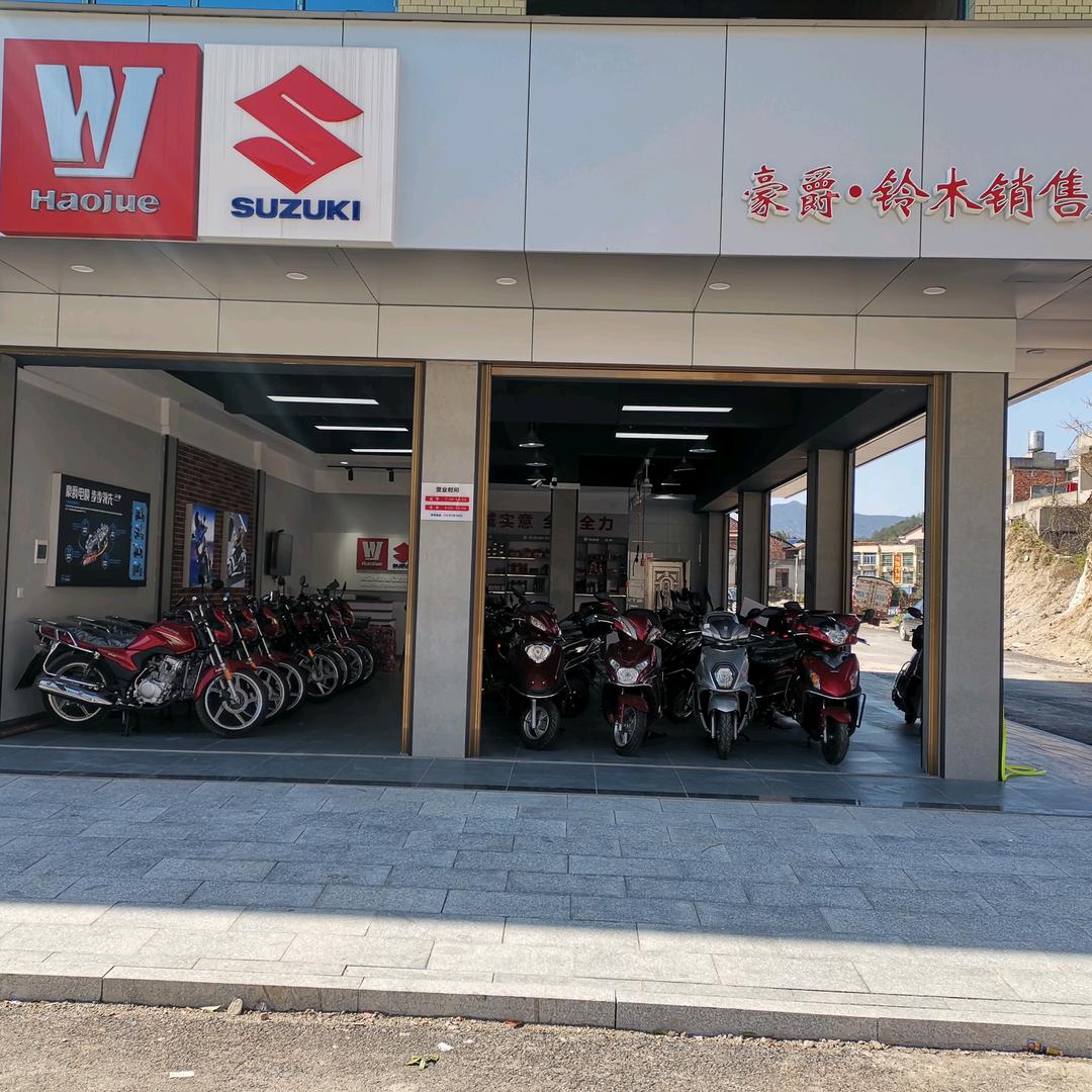 宁乡青山桥豪爵一立马淮海电动三轮车