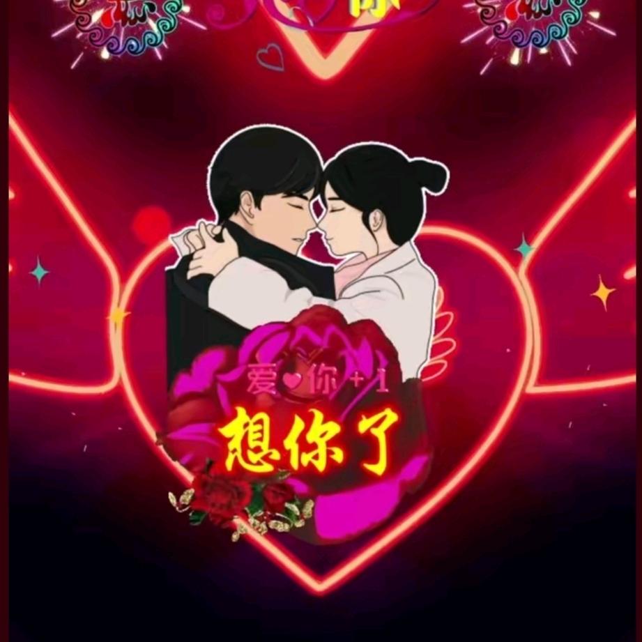 随你
