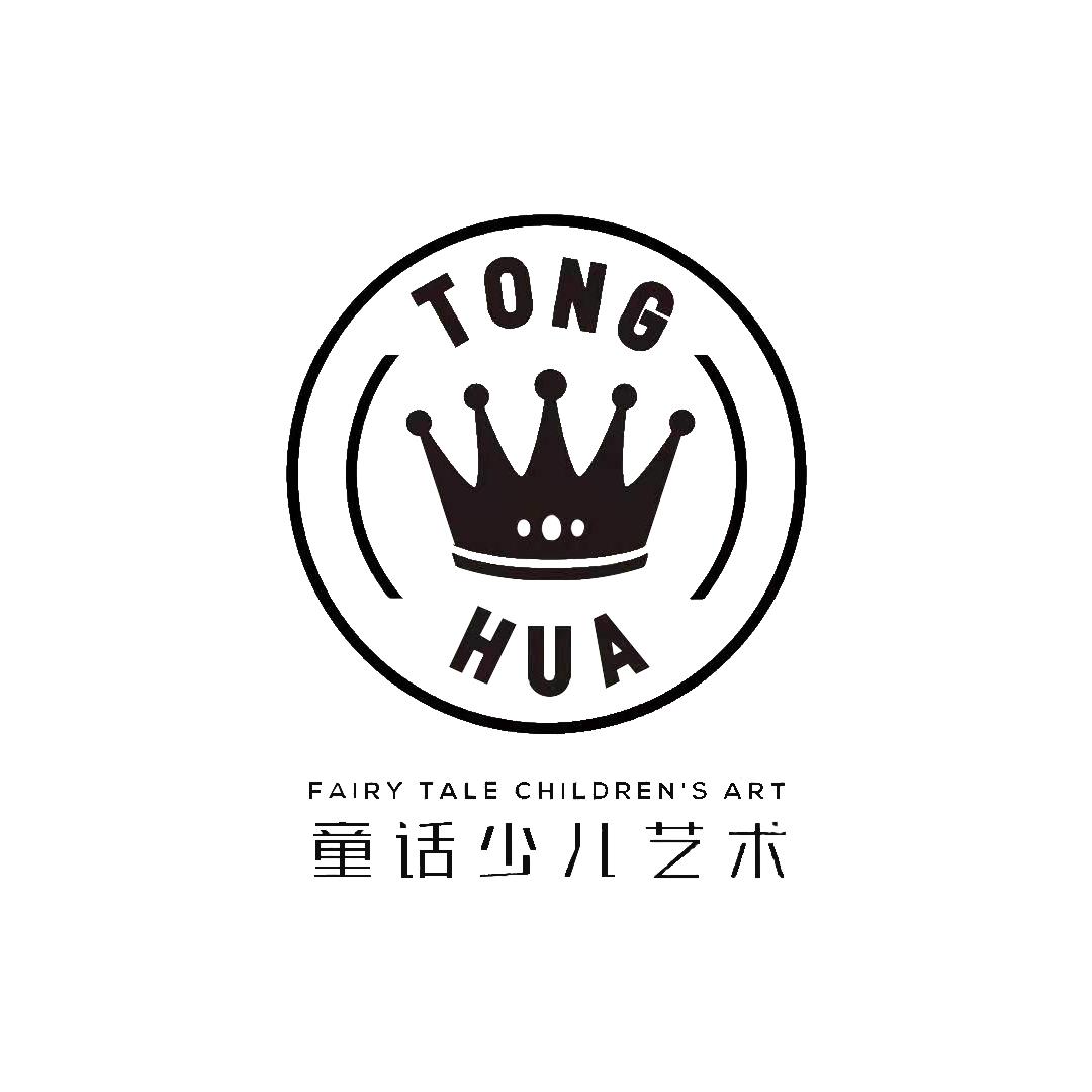 东海童话少儿艺术教育