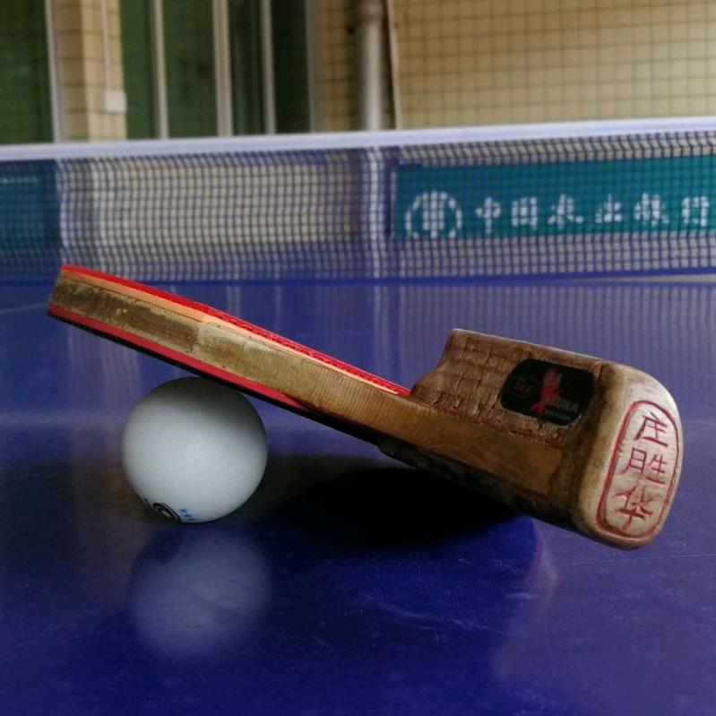 庄一