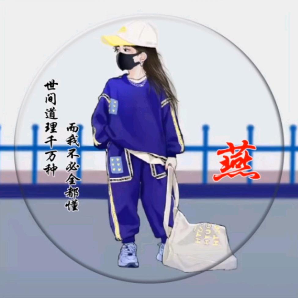 燕儿飞
