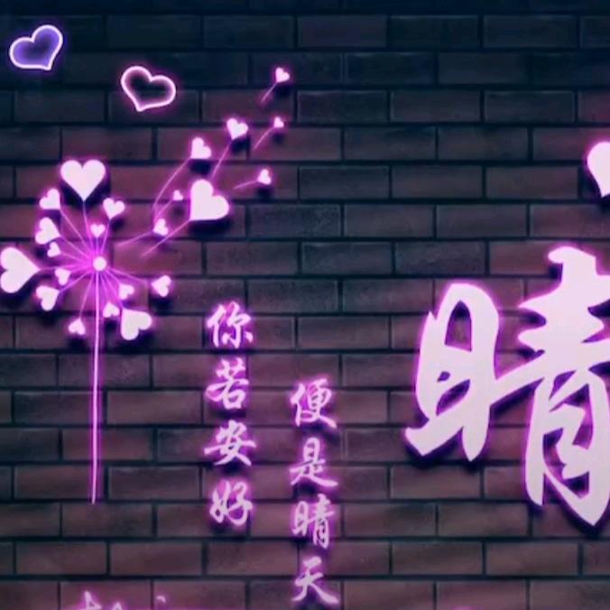 羌笛何须怨杨柳