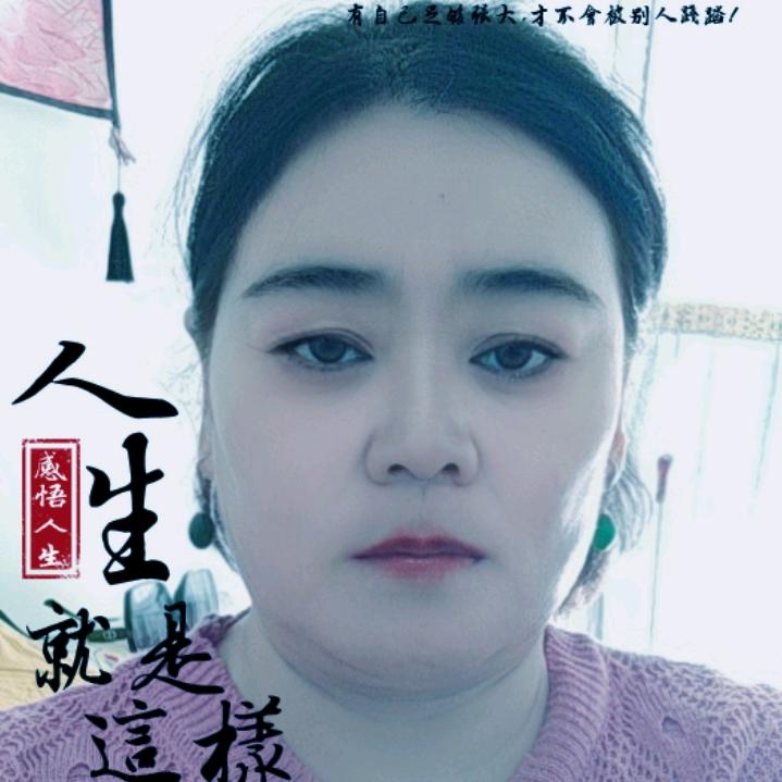德萍