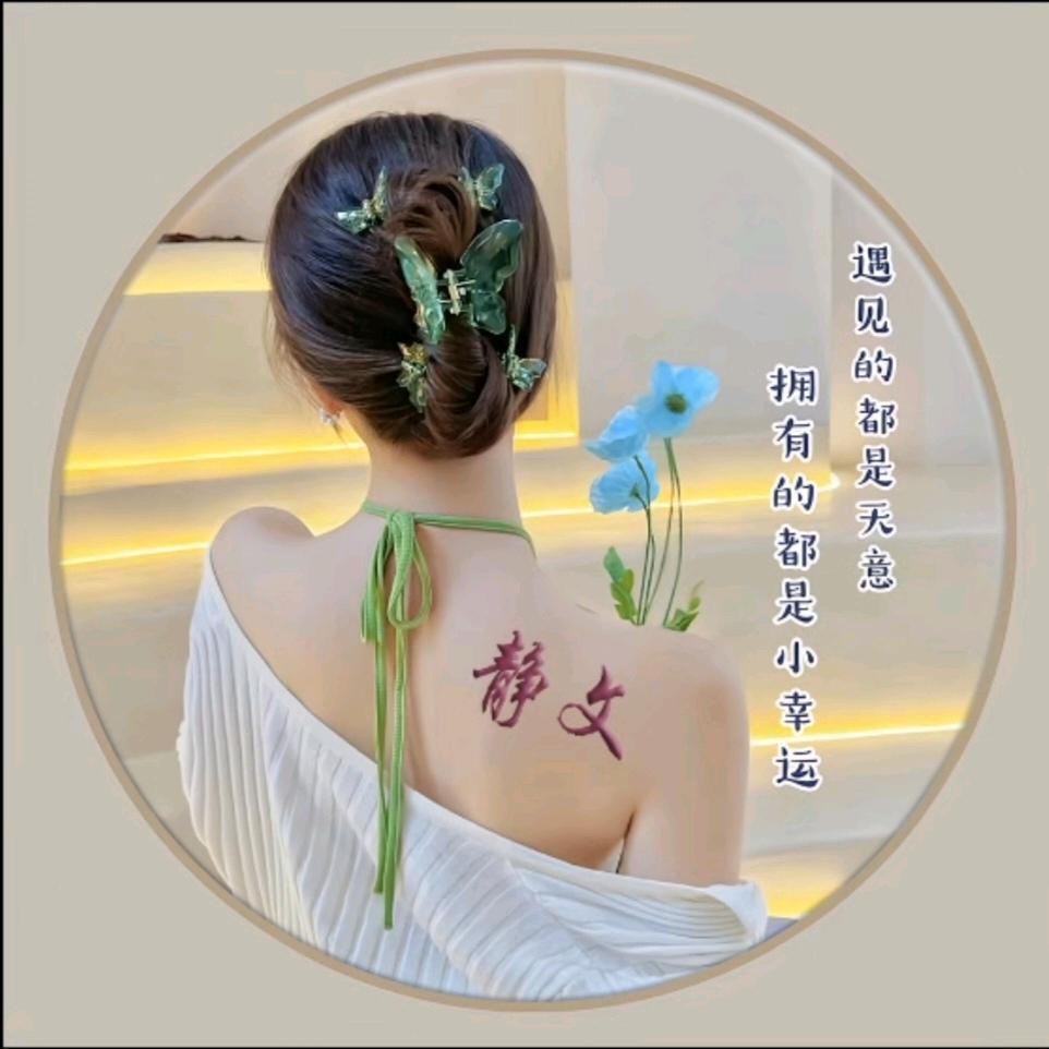 🌸花开半夏&💞️💘️