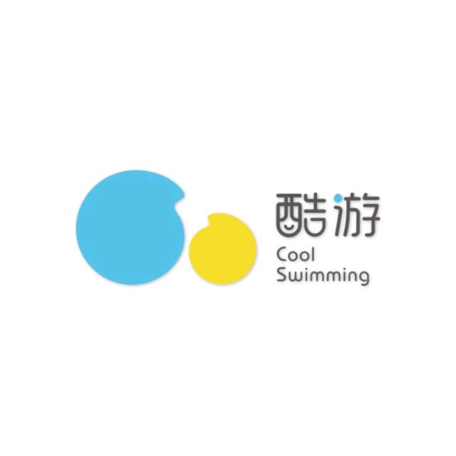 海南酷游亲子游泳中心