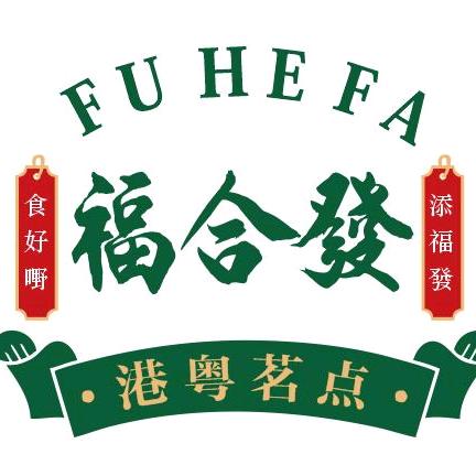 福合發
