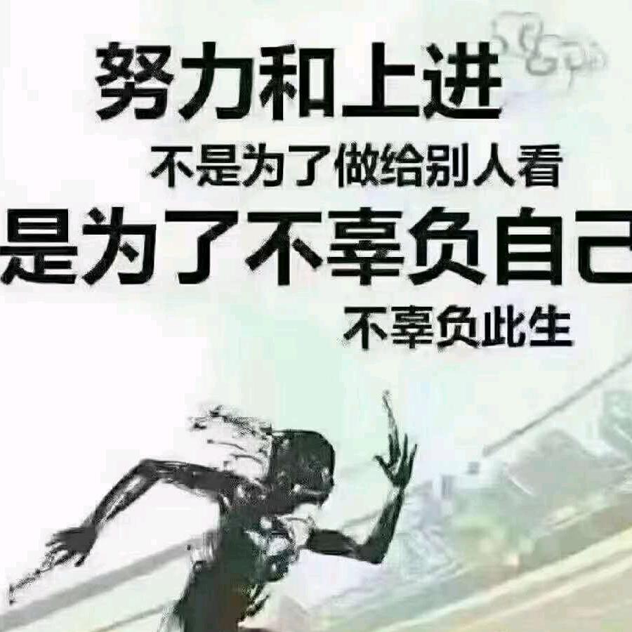 诚信许老哥