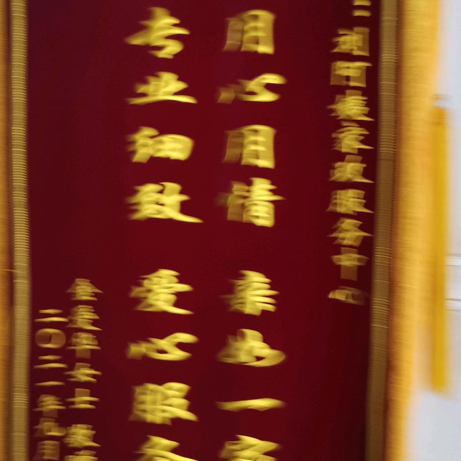 泰州市 刘阿姨 家政