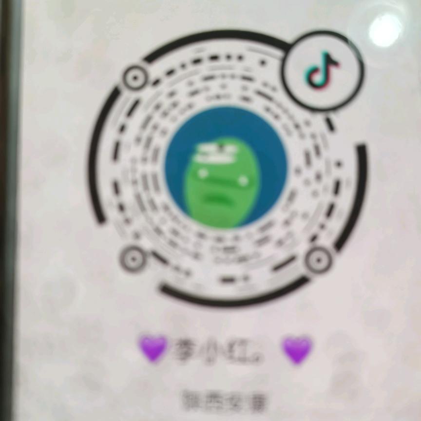 用户李小红dy1m16hysgio，陕西