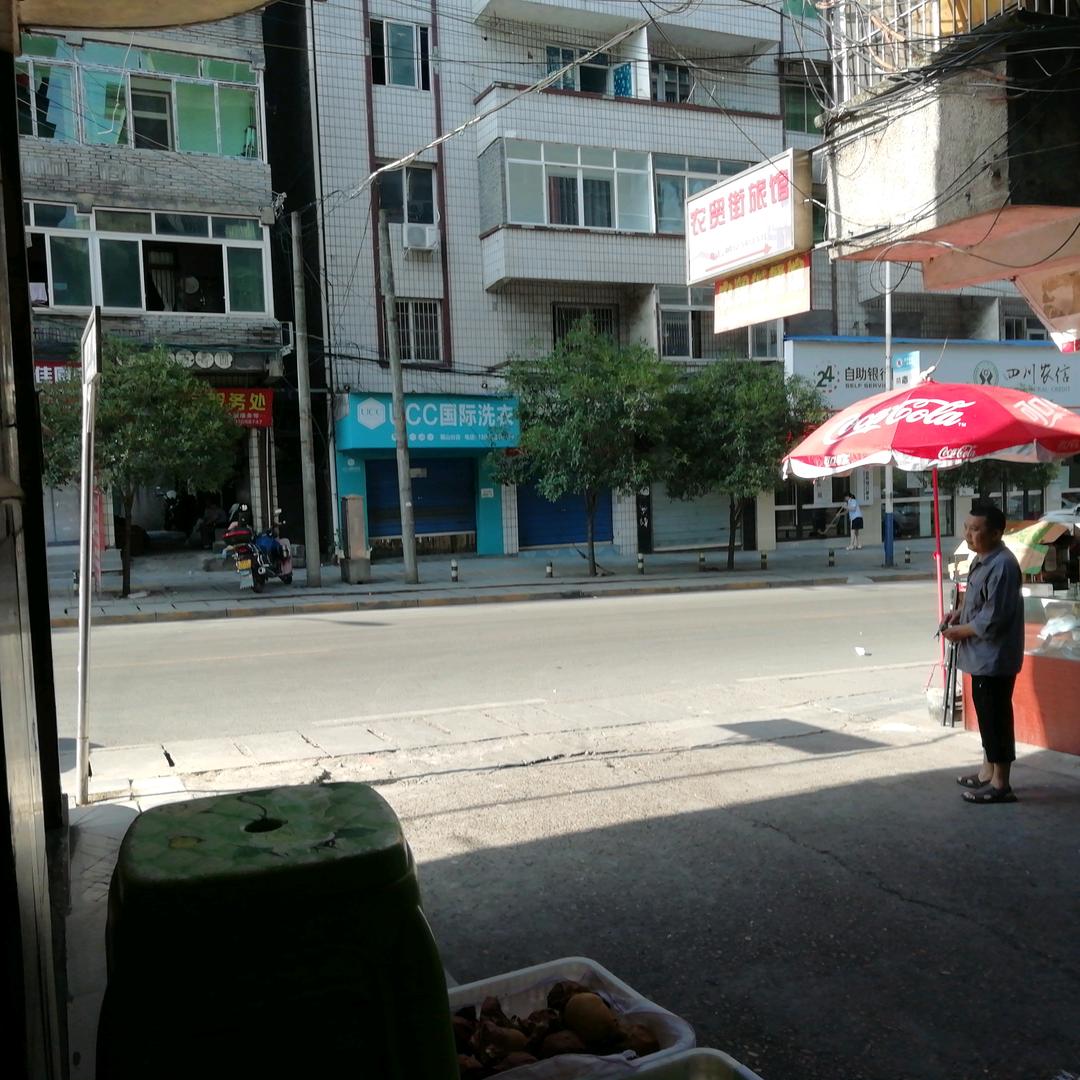 夏天的太阳