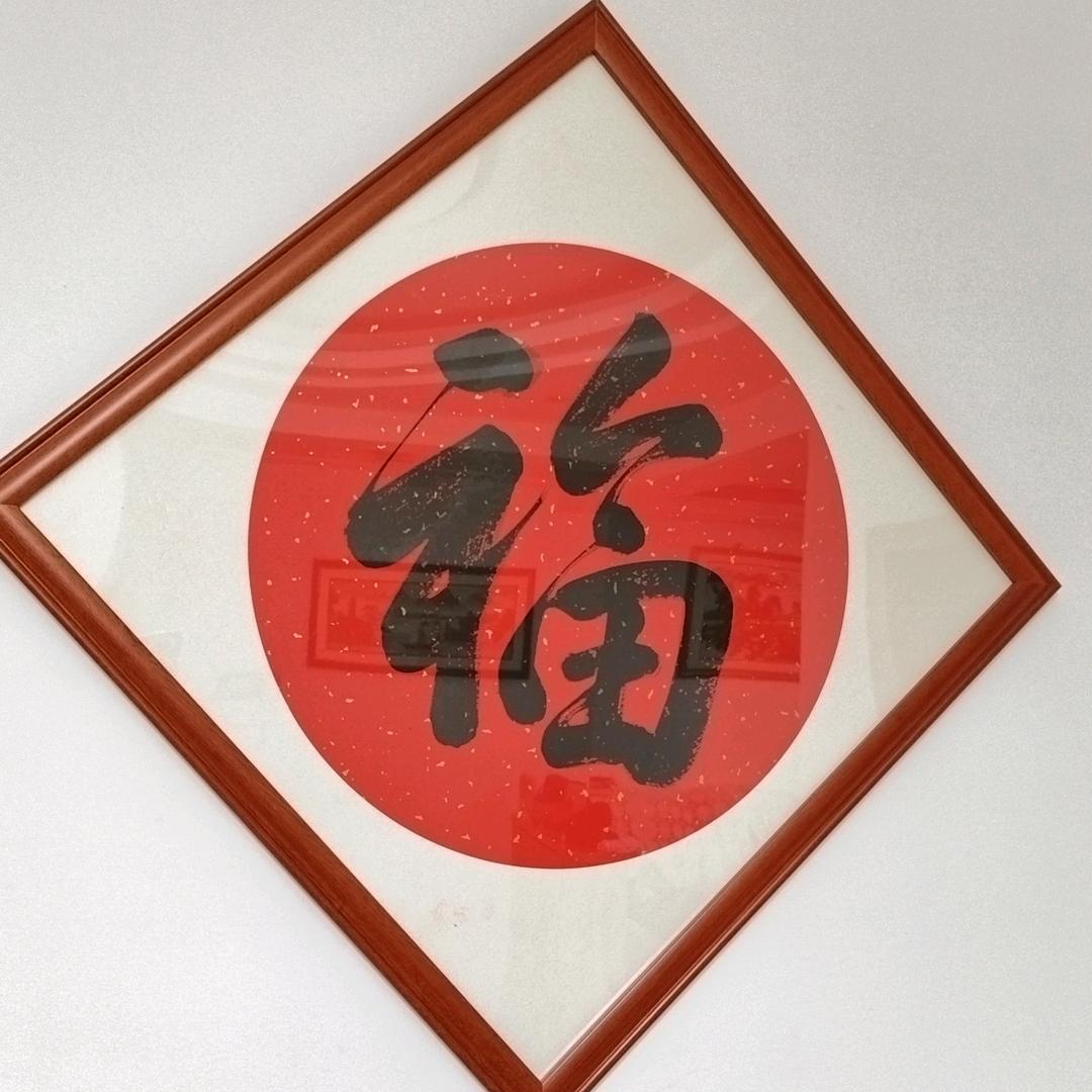 纸墨园