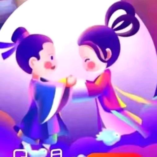 三月三🐯🐯🍎🍒🍇🍷